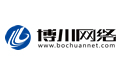 沧州网站建设|网络营销推广|软件开发定制|沧州网络公司【博川网络】